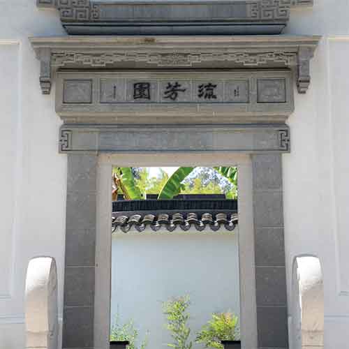 Entrance to Chinese Garden