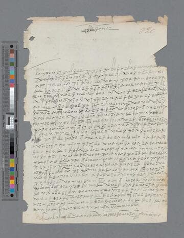 Don Martin (Indio) letter to Gonzalo Pizarro