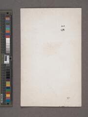 Go to image 190.