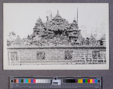 Wishing Well - Sacred Seven Star Cavern