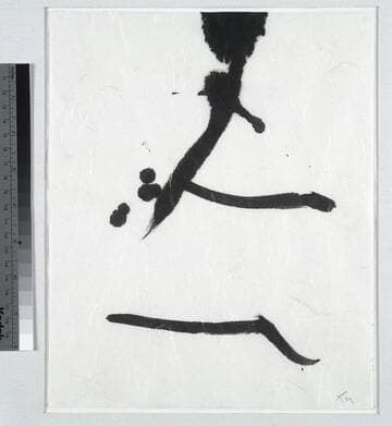 Lyric Suite [D65-1769]